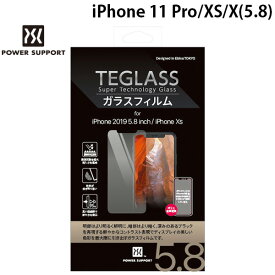 [ネコポス送料無料] PowerSupport iPhone 11 Pro / XS / X TEGLASS ガラスフィルム 反射防止 # PSSY-04 パワーサポート (iPhone11Pro / XS / X ガラスフィルム)
