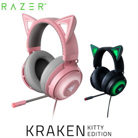 Razer Kraken Kitty USB ライティングエフェクト 対応 ネコミミ ゲーミング ヘッドセット レーザー (ヘッドホン) 猫耳