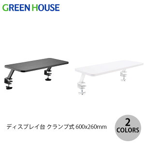 j^[X^h fBXvC j^[  L[{[h[ Ή׏d20kg GreenHouse fBXvC Nv fXNX^h 600x260mm O[nEX (fBXvCX^h) p\