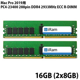 iRam Mac Pro 2019用 16GB (2x8GB) PC4-23400 288pin DDR4 2933MHz ECC R-DIMM # IR8GMP2933D4R/2 アイラム (Macメモリ)