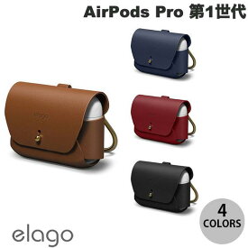 elago AirPods Pro 第1世代 LEATHER CASE カウハイド 本革 カラビナ付 エラゴ (AirPods Proケース)