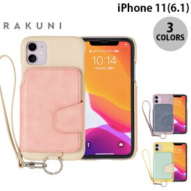 [ネコポス発送] RAKUNI iPhone 11 Soft Leather Case ラクニ (スマホケース・カバー)