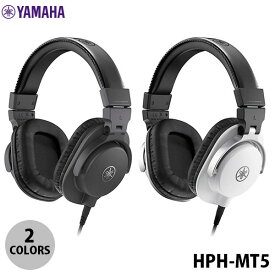 YAMAHA HPH-MT5 スタジオモニター オーバーイヤーヘッドホン 有線 ヤマハ (ヘッドホン) 密閉型 バッグ付属 原音 プロ仕様 音楽制作 レコーディング