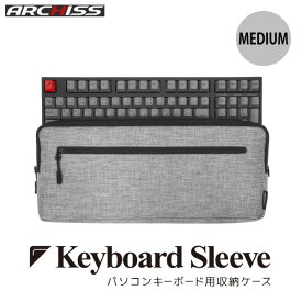 【あす楽】 ARCHISS Keyboard Sleeve テンキーレスキーボード 対応 Medium # AS-AKS-M アーキス (キーボード アクセサリ)
