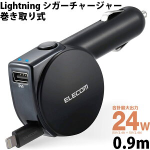 ELECOM GR VK[`[W[ Lightning 0.9m 莮 USB A1|[g CWP[^[t 4.8A ubN # MPA-CCL04BK GR (J[`[W[ VK[\Pbg ԍڏ[d) P[u