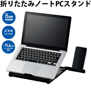 ELECOM GR m[gPCX^h ܂肽 8iKpx ubN # PCA-LTS8BK GR (p\RX^h)