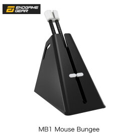 ENDGAME GEAR MB1 マウスバンジー マウスケーブルマネージャー # PGW-EG-MUB-001 エンドゲームギア (マウスアクセサリ)