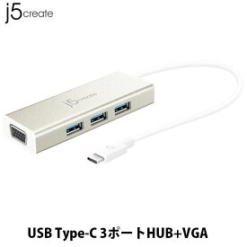 [ネコポス発送] j5 create USB Type-C to VGAアダプター + USB マルチハブ # JCH411 ジェイファイブクリエイト (USB Type-C アダプタ)