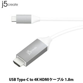 j5 create USB Type-C to 4K HDMIケーブル 1.8m # JCC153G ジェイファイブクリエイト (変換ケーブル)