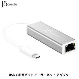 [ネコポス送料無料] j5 create USB Type-C to ギガビット イーサネット アダプター # JCE133G ジェイファイブクリエイト (ネットワークアダプタ)