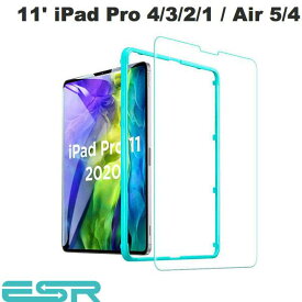 ESR 11インチ iPad Pro M2 第4世代/ M1 第3 / 2 / 1世代 / iPad Air 第5 / 4世代 Premium Clear 9H 強化ガラス 液晶保護フィルム # ES19037 イーエスアール (タブレット用液晶保護ガラスフィルム)