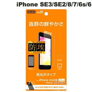 Ray Out iPhone SE 3 / SE 2 / 8 / 7 / 6s / 6 tB wh~  # RT-P25F/A1 CAEg (X}zptیtB)