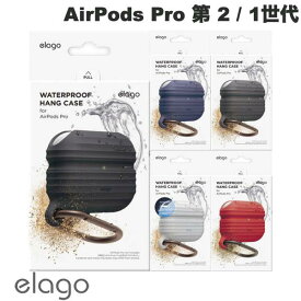elago AirPods Pro 第1世代 WATERPROOF HANG エラゴ (AirPods Proケース)