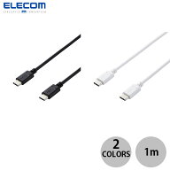 ELECOM エレコム 1.0m USB Type-C to C ケーブル スタンダード 最大60W 急速充電 PD対応 (USB C - USB C …