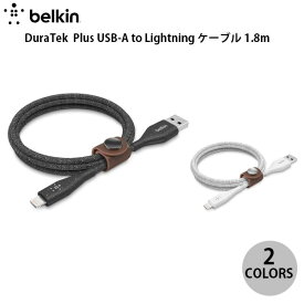[ネコポス送料無料] BELKIN BoostCharge Dura Tek Plus USB-A to Lightning ケーブル 1.8m ベルキン (ライトニング USBケーブル)