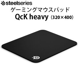 SteelSeries QcK Heavy Medium ゲーミング マウスパッド 320 x 270 # 63836 スティールシリーズ (ゲーミングマウスパッド)