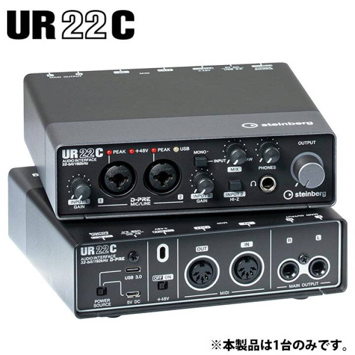 楽天市場】【楽天1位】 Steinberg UR22C 2インx2アウト USB 3.0 Type-C  