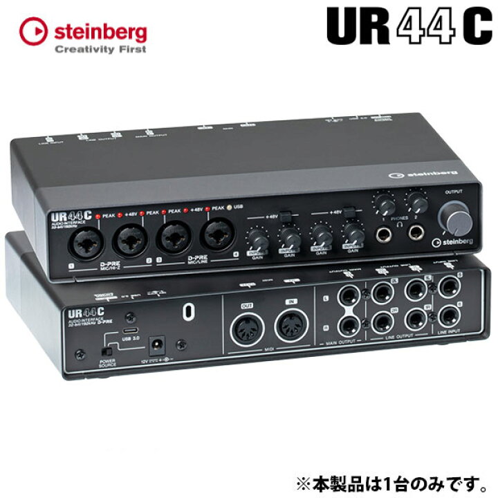 楽天市場】Steinberg UR44C 6インx4アウト USB 3.0 Type-C オーディオ  