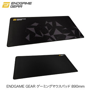 ENDGAME GEAR 890mm fXNTCY Q[~O}EXpbh GhQ[MA (Q[~O}EXpbh)