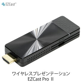 WinnerWave EZCast Pro Dongle 2 HDMI接続 ワイヤレスプレゼンテーション ドングル # EZPRO-DONGLE2-D10 ウィナーウェーブ (ワイヤレスシステム) リモートワーク 会議