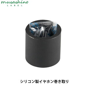 musashino LABEL �V���R�����C���z��������� # CP-EPS1/B ���T�V�m���[�x�� (���[�E����)