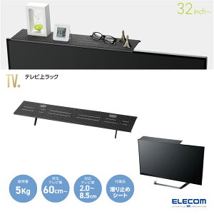 ELECOM GR TV[bN 60Z` MTCY ubN # AVD-TVTS01BK GR ([E)