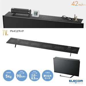 ELECOM GR TV[bN 90Z` LTCY ubN # AVD-TVTS02BK GR ([E)