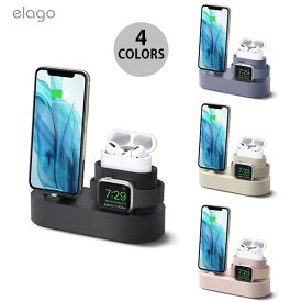 elago iPhone / AirPods Pro / Apple Watch CHARGING HUB PRO 3in1 充電スタンド エラゴ (スマホスタンド)
