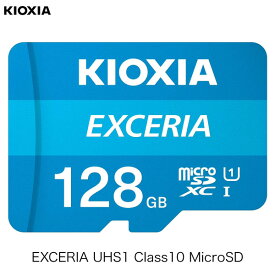 [ネコポス送料無料] KIOXIA 128GB EXCERIA UHS-I Class10 microSDXC アダプタ無 海外パッケージ # LMEX1L128GG4 キオクシア (メモリーカード)