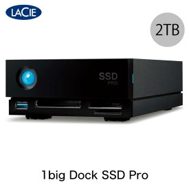 Lacie 2TB 1big Dock SSD Pro Thunderbolt 3対応 外付けSSD # STHW2000800 ラシー (外付けSSD)