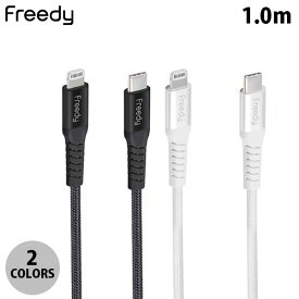 [ネコポス送料無料] Komatech Freedy Type-C to Lightning Cable 1.0m コマテック (USB Type-Cケーブル) ライトニングケーブルタイプC 1m
