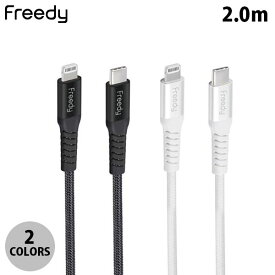 Komatech Freedy Type-C to Lightning Cable 2.0m コマテック (USB Type-Cケーブル) ライトニングケーブルタイプC 2m