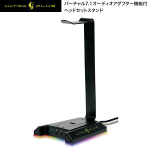 ULTRA PLUS UP-HSSD o[` 7.1 TEh I[fBIA_v^[@\t wbhZbgX^h # UP-HSSD EgvX (wbhzX^h)