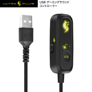 ULTRA PLUS UP-USC o[` 7.1 TEh 3.5mm - USB A ϊ Q[~OTEhRg[[ # UP-USC EgvX (ϊA_v^[)