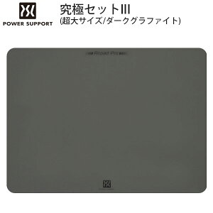 PowerSupport GA[pbhv ɃZbg III GA[pbh\[t  _[NOt@Cg # AK-07 p[T|[g (}EXpbh)