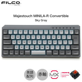 FILCO Majestouch MINILA-R Convertible 英語配列 有線 / Bluetooth 5.1 ワイヤレス 両対応 CHERRY MX 赤軸 63キー スカイグレー # FFBTR63MRL/ESG フィルコ (Bluetoothキーボード)