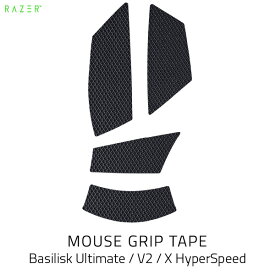 [ネコポス送料無料] Razer Mouse Grip Tape Basilisk Ultimate / Basilisk V2 / Basilisk X HyperSpeed 滑り止め 薄型グリップテープ # RC30-03170300-R3M1 レーザー (マウスアクセサリ)