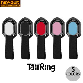 [ネコポス送料無料] Ray Out Tail Ring スマートフォン用リング レイアウト (スマホリング)