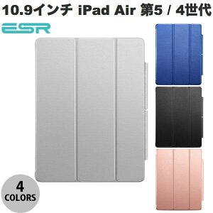 ESR 10.9C` iPad Air 5 / 4 EgX Smart Folio P[X (^ubgJo[EP[X)