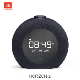 【あす楽】 JBL HORIZON 2 アラームクロック搭載 Bluetooth アクティブスピーカー # JBLHORIZON2BLKJN ジェービーエル (Bluetooth接続スピーカー ) 目覚まし時計 ラジオ