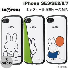 [ネコポス送料無料] ingrem iPhone SE 第3世代 / SE 第2世代 / 8 / 7 ミッフィー 耐衝撃ケース MiA イングレム (スマホケース・カバー)