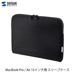 SANWA MacBook Pro 13 / Air 13�C���`�p �Ռ��z���C���i�[�P�[�X ���^ �u���b�N # IN-MACFA13BK �T�����T�v���C (�m�[�gPC�X���[�u�P�[�X)