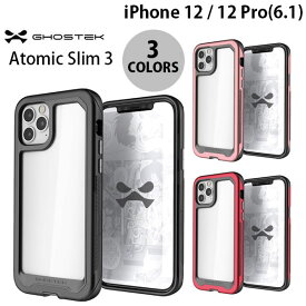[ネコポス発送] GHOSTEK iPhone 12 / 12 Pro Atomic Slim 3 アルミ合金製スリムケース ゴーステック (スマホケース・カバー)