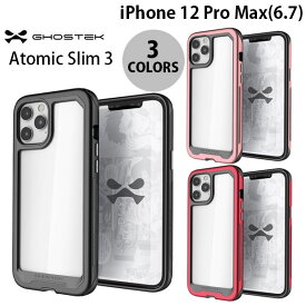 [ネコポス発送] GHOSTEK iPhone 12 Pro Max Atomic Slim 3 アルミ合金製スリムケース ゴーステック (スマホケース・カバー)
