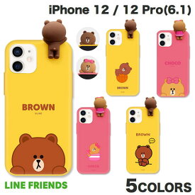 LINE FRIENDS iPhone 12 / 12 Pro Figure BASIC COLOR SOFT ラインフレンズ (スマホケース・カバー)