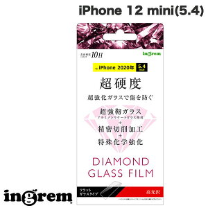 �y���Ԍ���Z�[�����`12/10�܂Łz ingrem iPhone 12 mini �_�C�������h �K���X�t�B���� 10H �A���~�m�V���P�[�g ���� 0.4mm # IN-P26FA/DCG �C���O���� (�X�}�z�p�t���ی�K���X�t�B����)