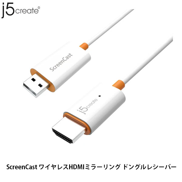 [ネコポス送料無料] <br>j5 create ScreenCast ワイヤレス USB A to HDMIミラーリング ドングルレシーバー JVAW56  ジェイファイブクリエイト  (HDMI切替器) [PSR]