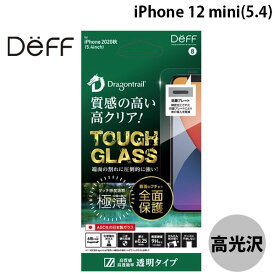 [ネコポス送料無料] Deff iPhone 12 mini TOUGH GLASS Dragontrail + 2次硬化 0.25mm 透明 高光沢 # DG-IP20SG2DF ディーフ (iPhone12mini ガラスフィルム)