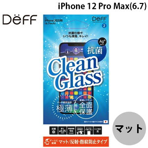 Deff iPhone 12 Pro Max CLEAN GLASS Rێdl ʎ^Cv 0.25mm ^b`xQ Q[ }bg # DG-IP20LVM2F fB[t (X}zptیKXtB)