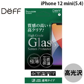 [ネコポス送料無料] Deff iPhone 12 mini High Grade Glass 0.25mm タッチ感度抜群 透明 高光沢 # DG-IP20SG2F ディーフ (iPhone12mini ガラスフィルム)